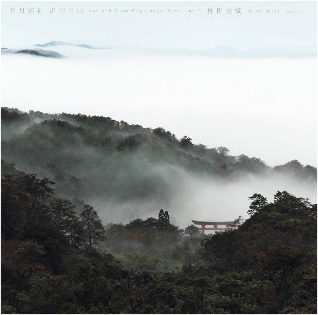 Dewa Sanzan Pilgrimage: Following the Sun and Moon by Miori Inada