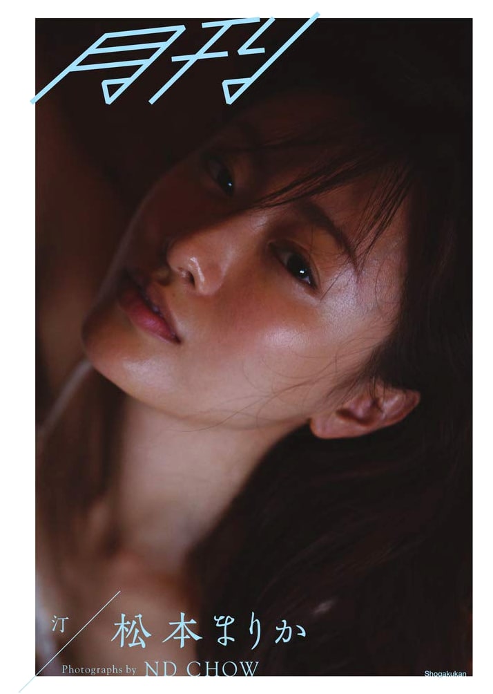 Monthly Marika Matsumoto: Migiwa