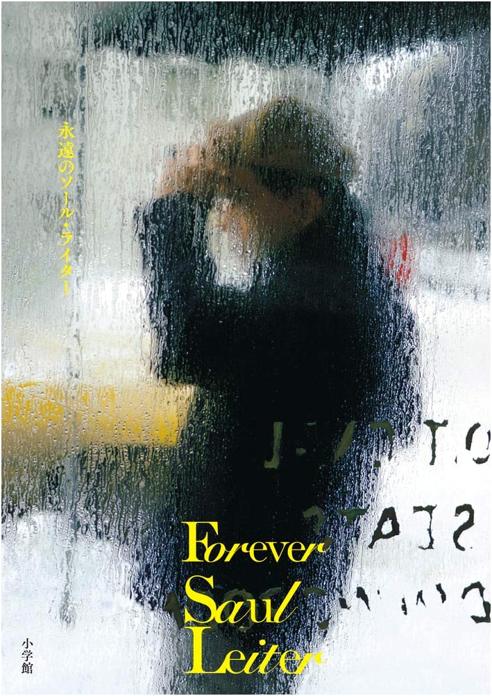 The Eternal Saul Leiter