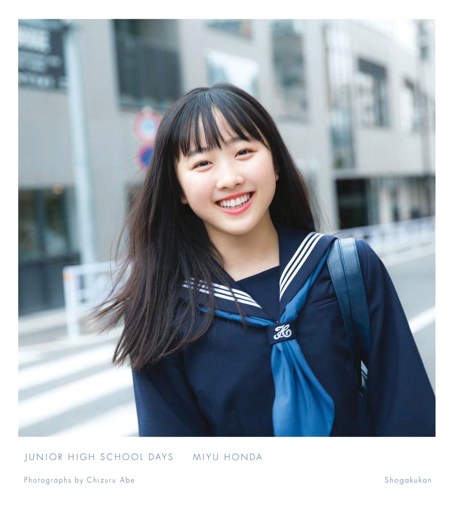 JUNIOR HIGH SCHOOL DAYS MIYU HONDA