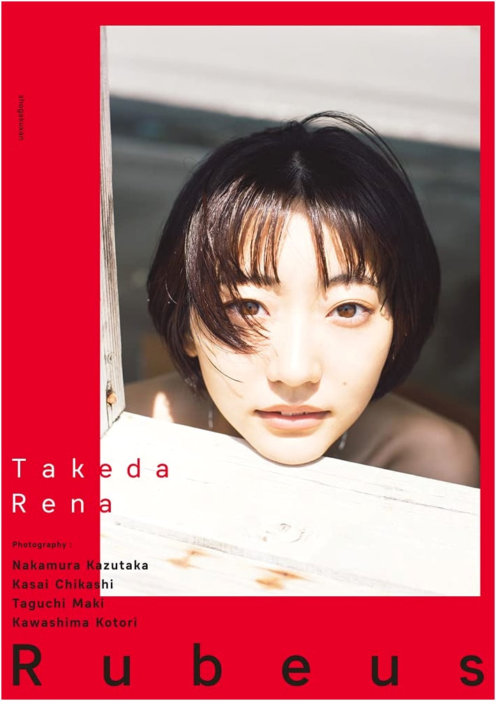Rena Takeda Photo Book 'Rubeus'