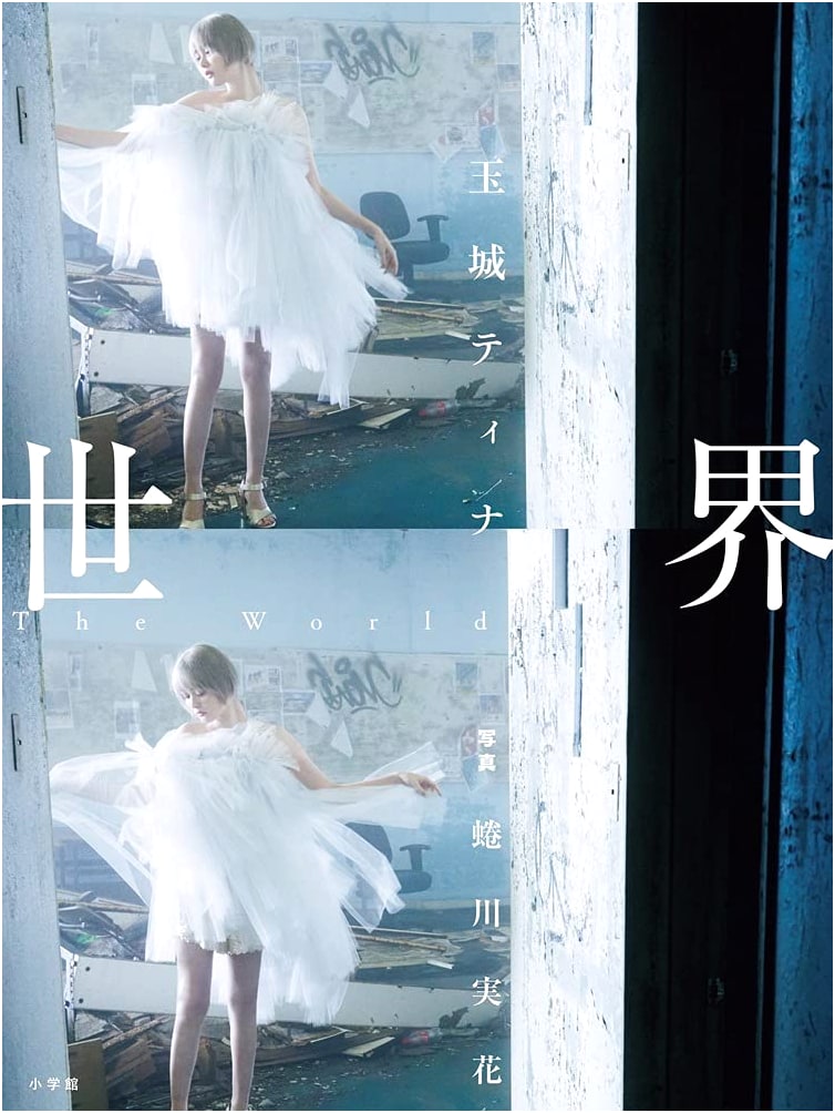 Sekai: Tina Tamashiro 10th Anniversary Photobook