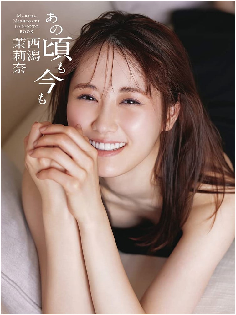 Marina Nishigata's First Photo Book: Then and Now