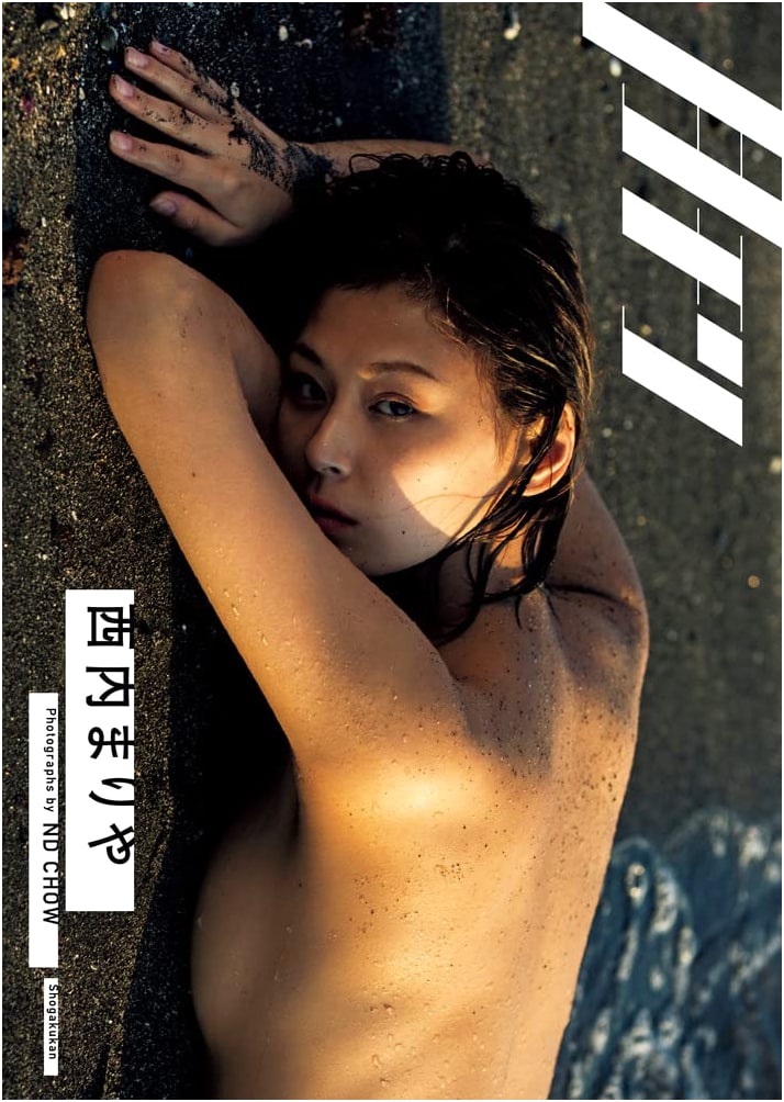 Monthly Mariya Nishiuchi: Exclusive Photo Collection