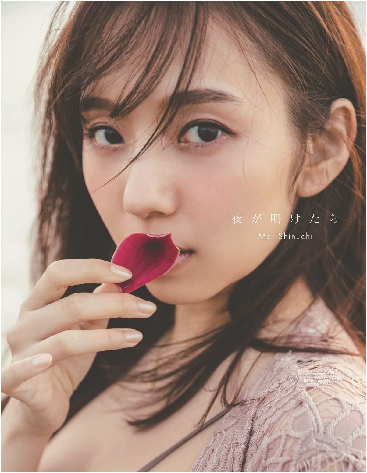 Nogizaka46 Mai Shinuchi's 2nd Photobook: When the Day Breaks