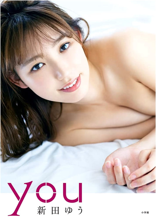 YOU: Yu Nitta's First Photo Collection