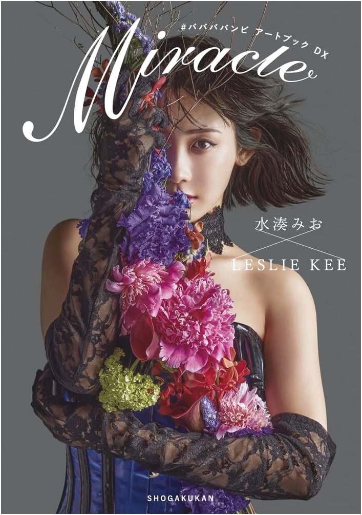 Mio Minato x Leslie Kee Miracle: #Babababambi Art Book DX