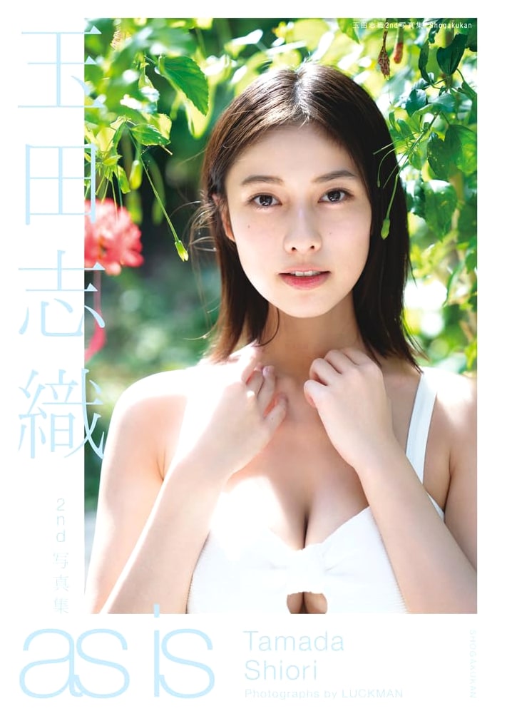 Shiori Tamada 2nd Photobook: As Is
