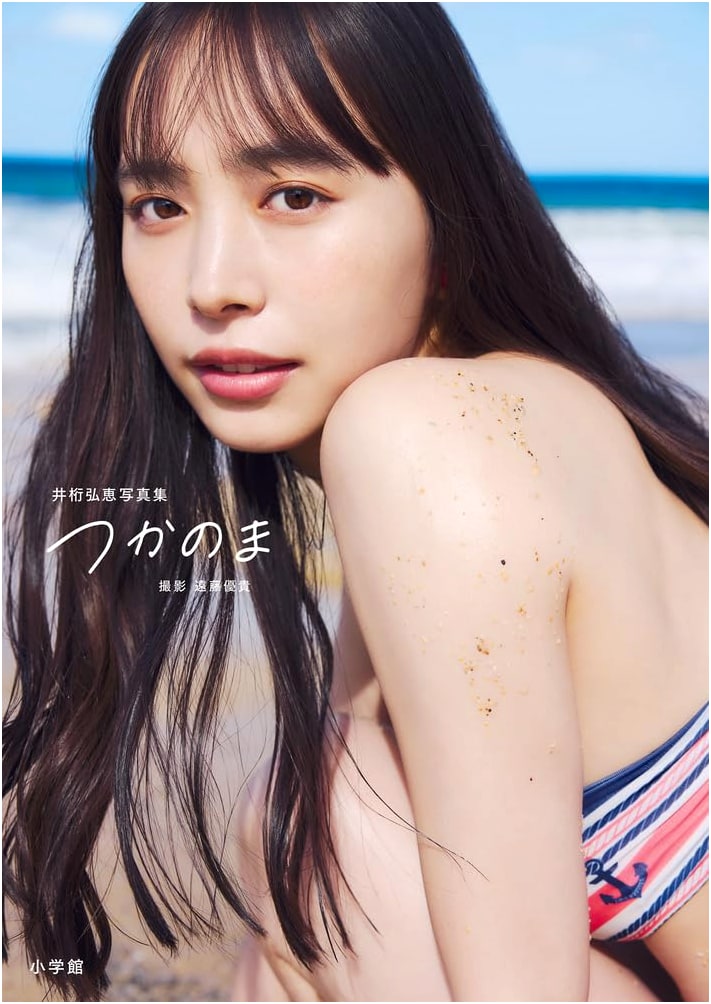 Hiroe Igeta Photo Book: A Fleeting Moment