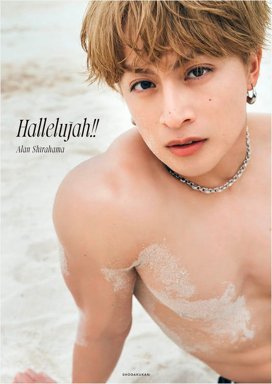 Alan Shirahama: Hallelujah!! 2nd Photo Collection