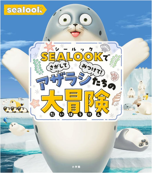 SEALOOK: Find the Seals! A Grand Adventure