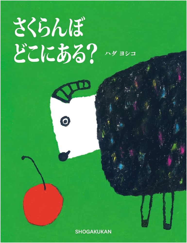 Where Are the Cherries?