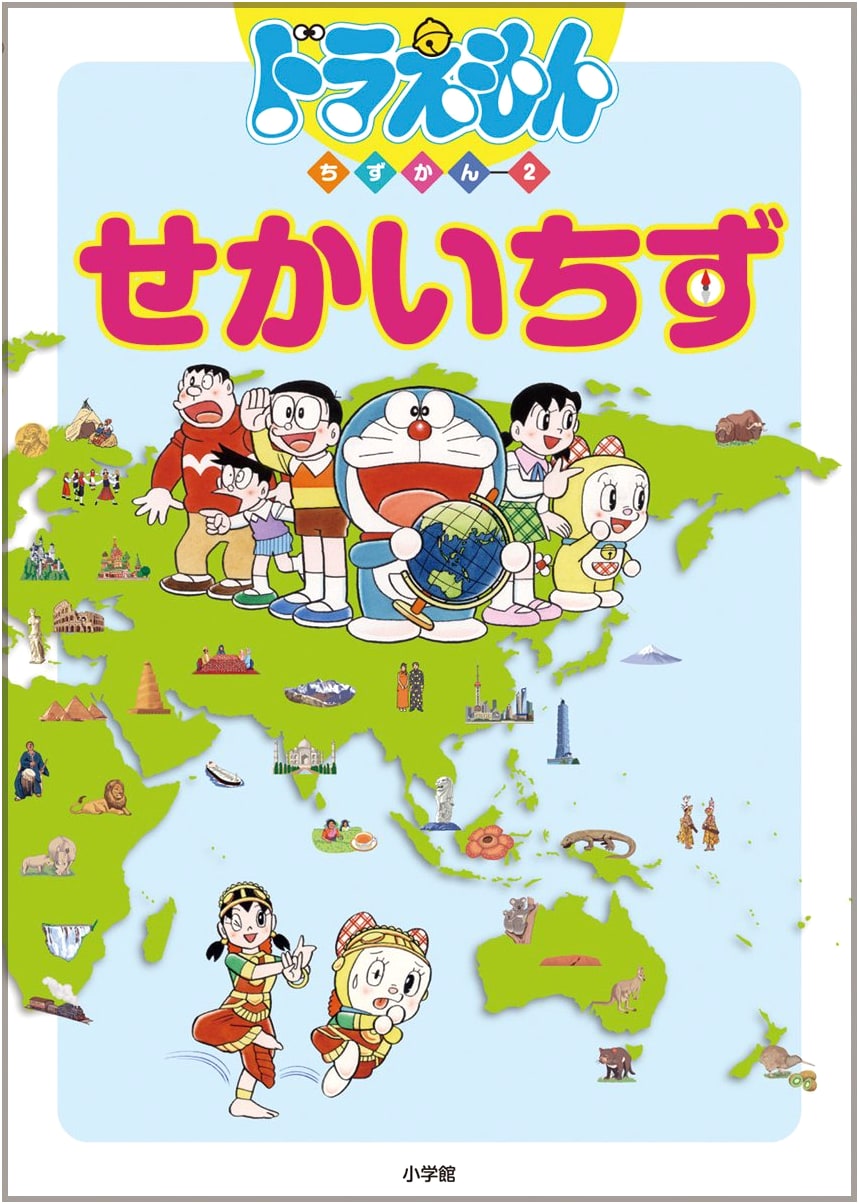 Doraemon Map Book 2: World Map
