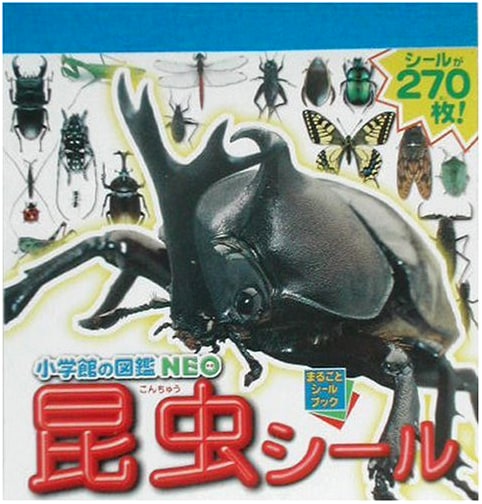 Shogakukan's Zukan NEO: Complete Insect Sticker Book