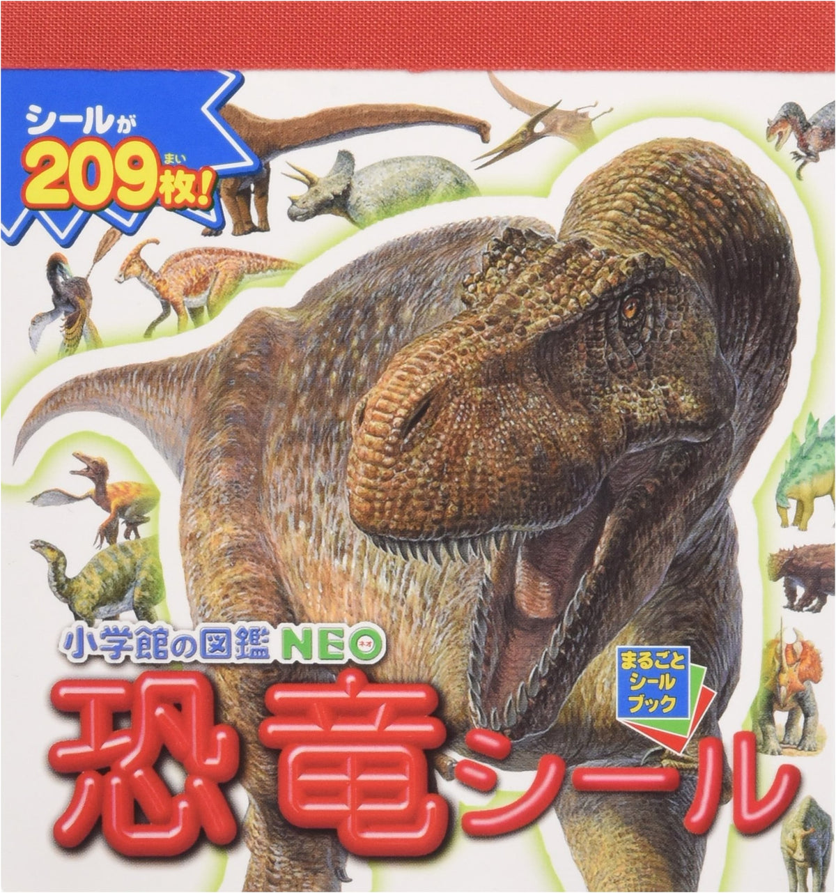 Shogakukan NEO Illustrated Guide: Dinosaur Stickers (Marugoto Sticker Book)