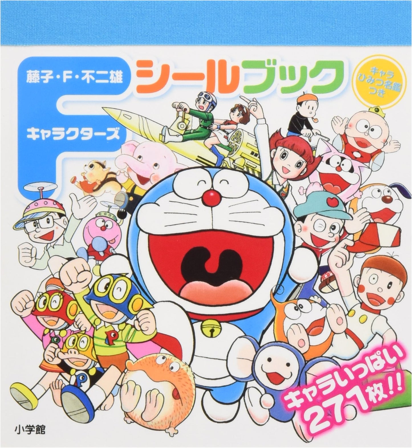 Fujiko F. Fujio Characters Sticker Book (Marugoto Sticker Book)