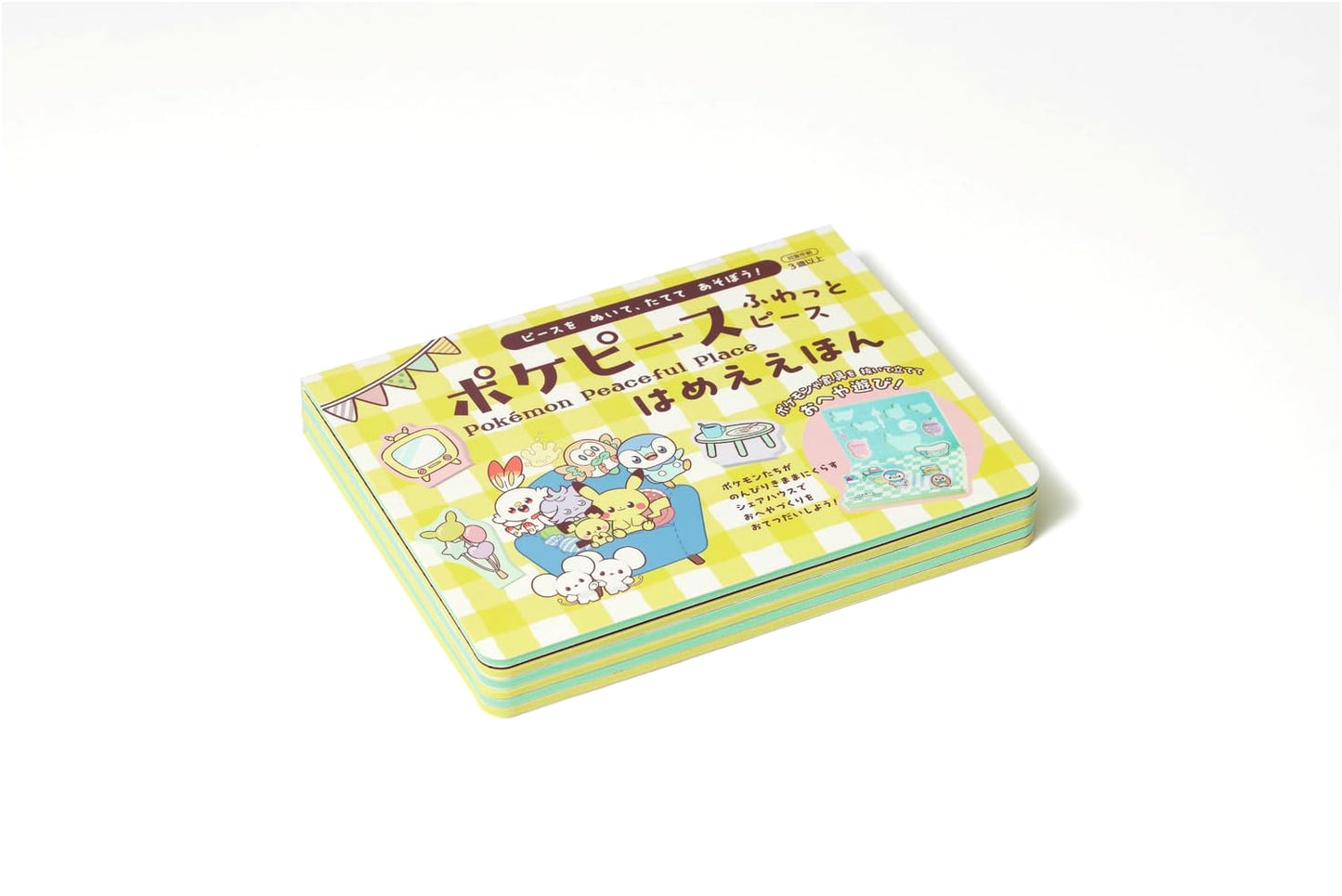 Poke Peace: Fluffy Piece Inlay Picture Book