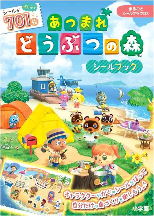 Animal Crossing: New Horizons Mega Sticker Book DX