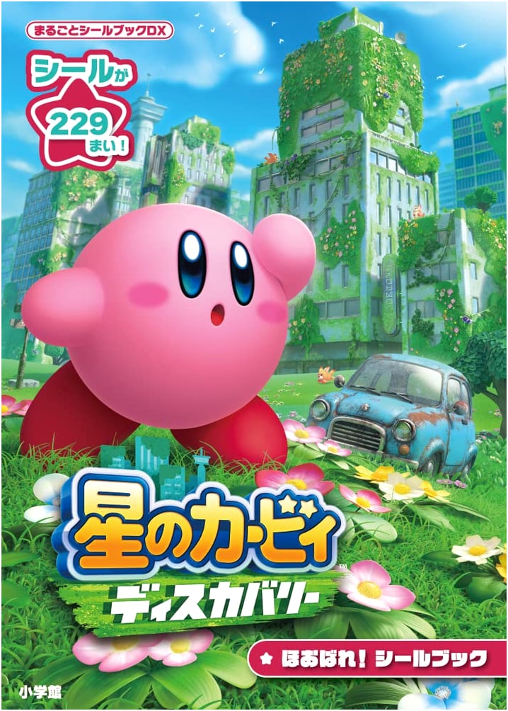 Kirby and the Forgotten Land: Swallow! Sticker Book (Marugoto Sticker Book DX)