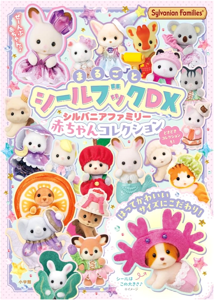 Sylvanian Families Baby Collection: Deluxe Sticker Book