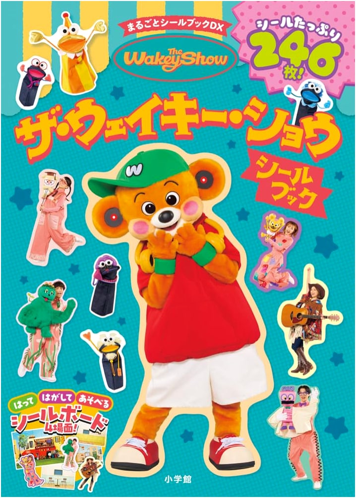 The Wakey Show Sticker Book (Complete Sticker Book Deluxe)