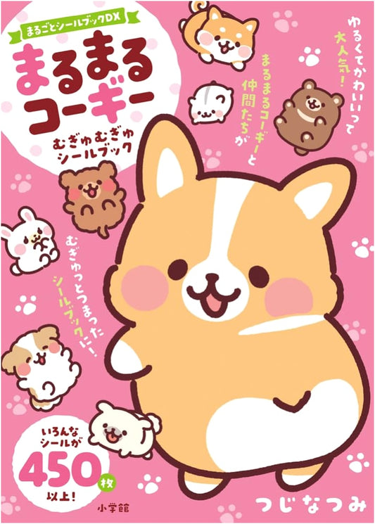 Chubby Corgi: Huggy Sticker Book (Marugoto Sticker Book DX Series)