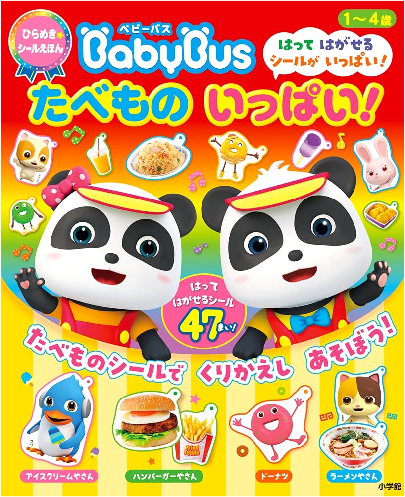 Baby Bus: Food Galore! Sparkle Sticker Picture Book