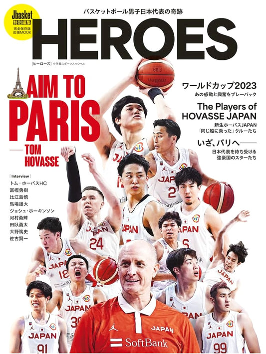 HEROES: The Miracle of Japan's Men's National Basketball Team (Jbasket Special MOOK)
