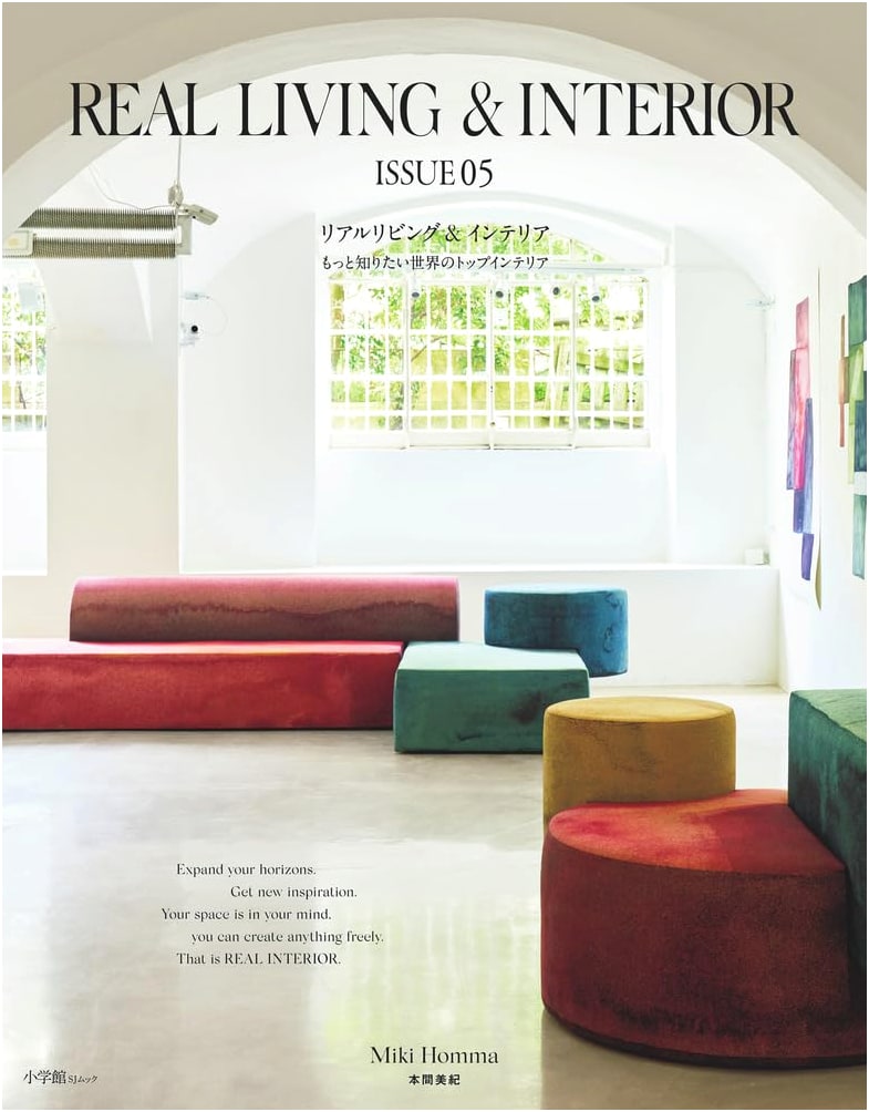 REAL LIVING & INTERIOR ISSUE: Discovering the World's Top Interiors (05)