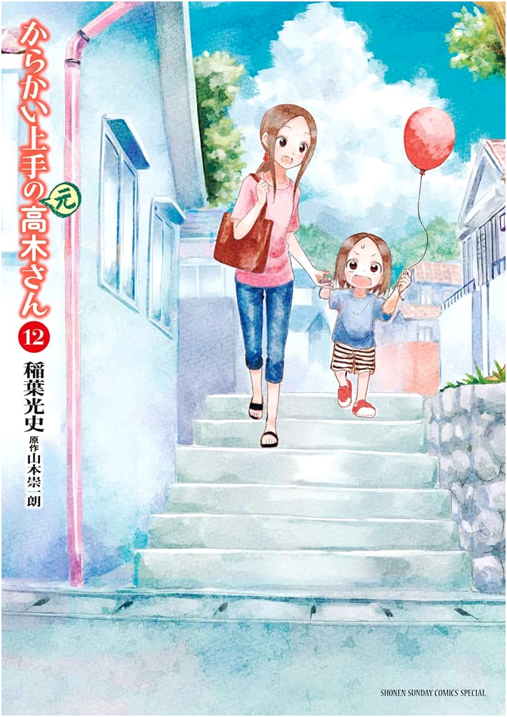 Teasing Master (Ex) Takagi-san Vol. 12