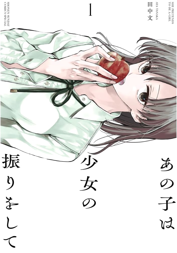 That Child Pretends to Be a Girl, Vol. 1 (Sunday Webry Manga Series)
