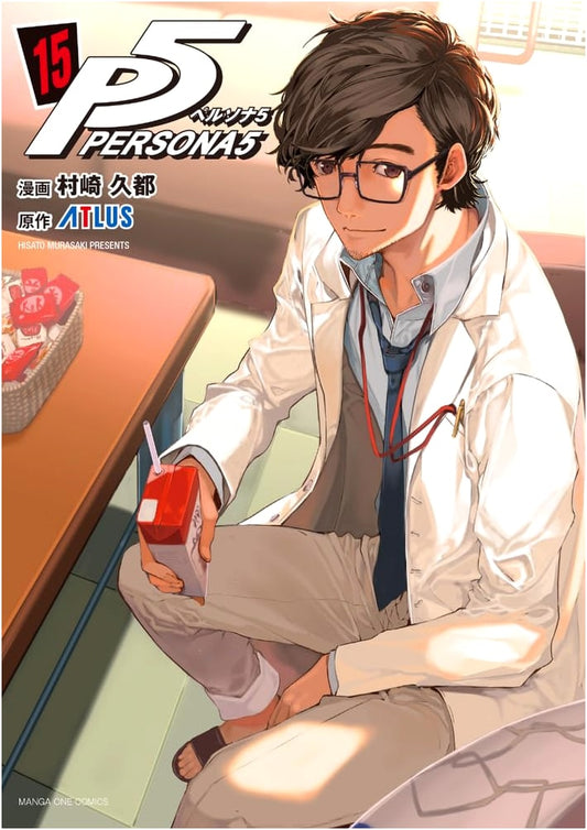 Persona 5, Vol. 15 (Ura Shonen Sunday Comics)