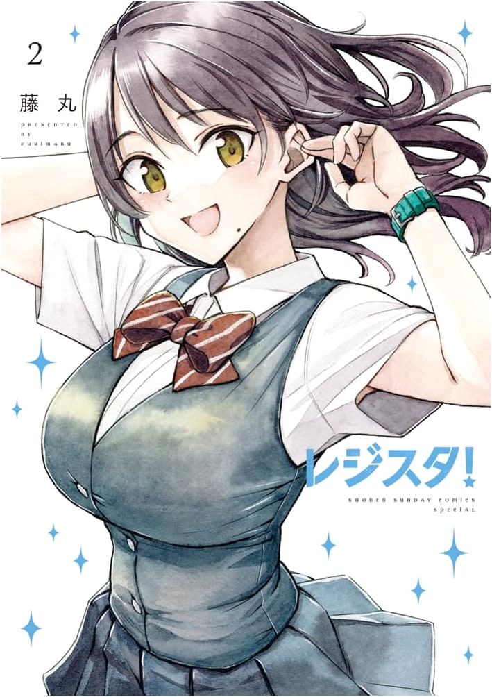 Regista! Volume 2 (Gessan Shonen Sunday Comics)
