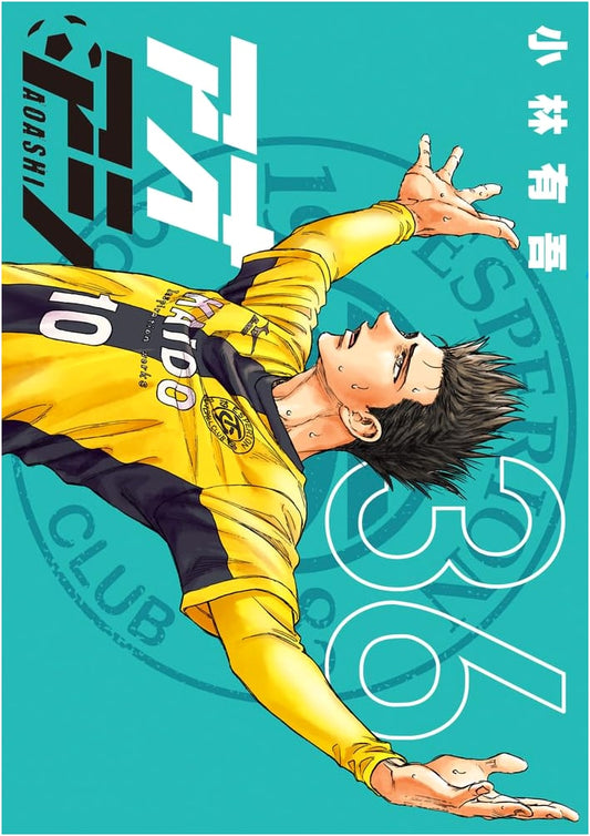 Aoashi, Vol. 36 (Big Comics Edition)
