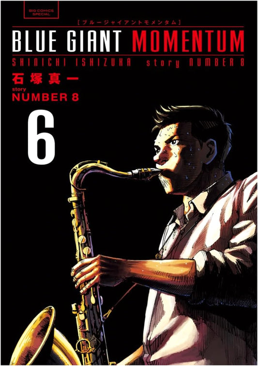 BLUE GIANT MOMENTUM, Vol. 6 (Big Comics Edition)
