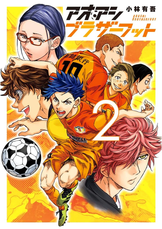 Aoashi Brotherfoot, Vol. 2 - Big Comics Edition