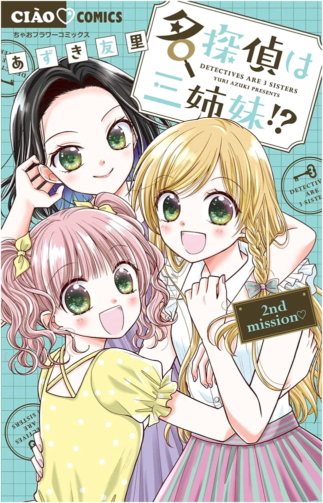 The Great Detective is Three Sisters!? ~2nd Mission~ (Ciao Comics)