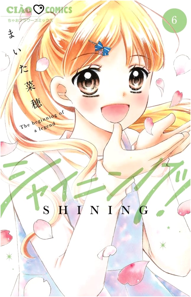 Shining! Vol. 6 (Ciao Comics)
