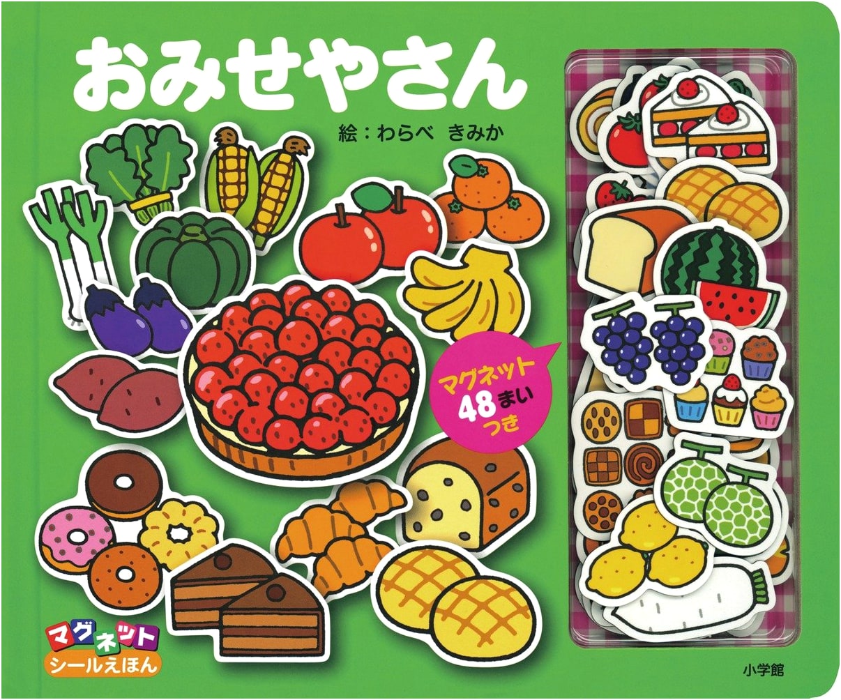My Shop: A Magnet Sticker Picture Book