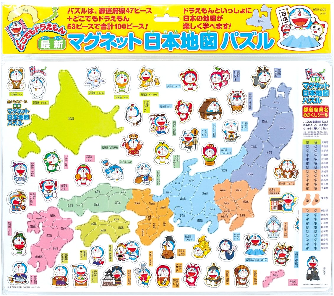 Dokodemo Doraemon: Latest Magnetic Japan Map Puzzle