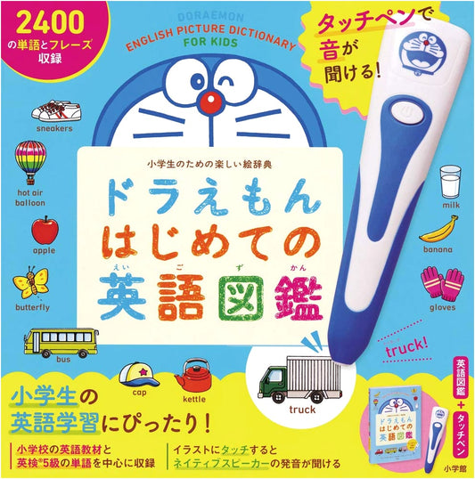 Doraemon's First English Picture Dictionary: Listen with a Touch Pen!