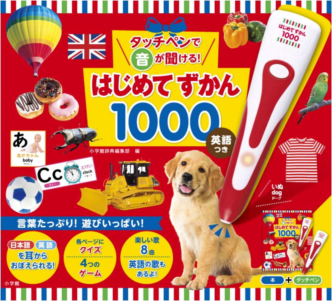 First 1000 Words Picture Book with Touch Pen and Audio (English Included)