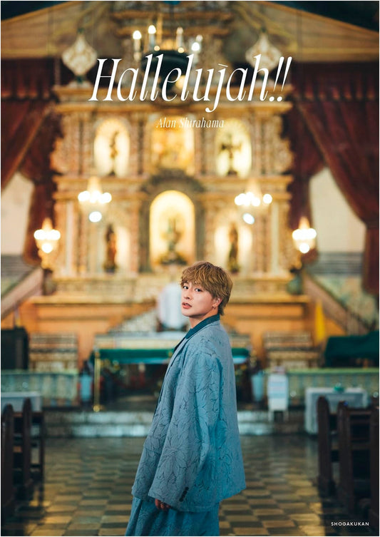 Alan Shirahama 2nd Photo Collection: Hallelujah!! Limited Edition BOX