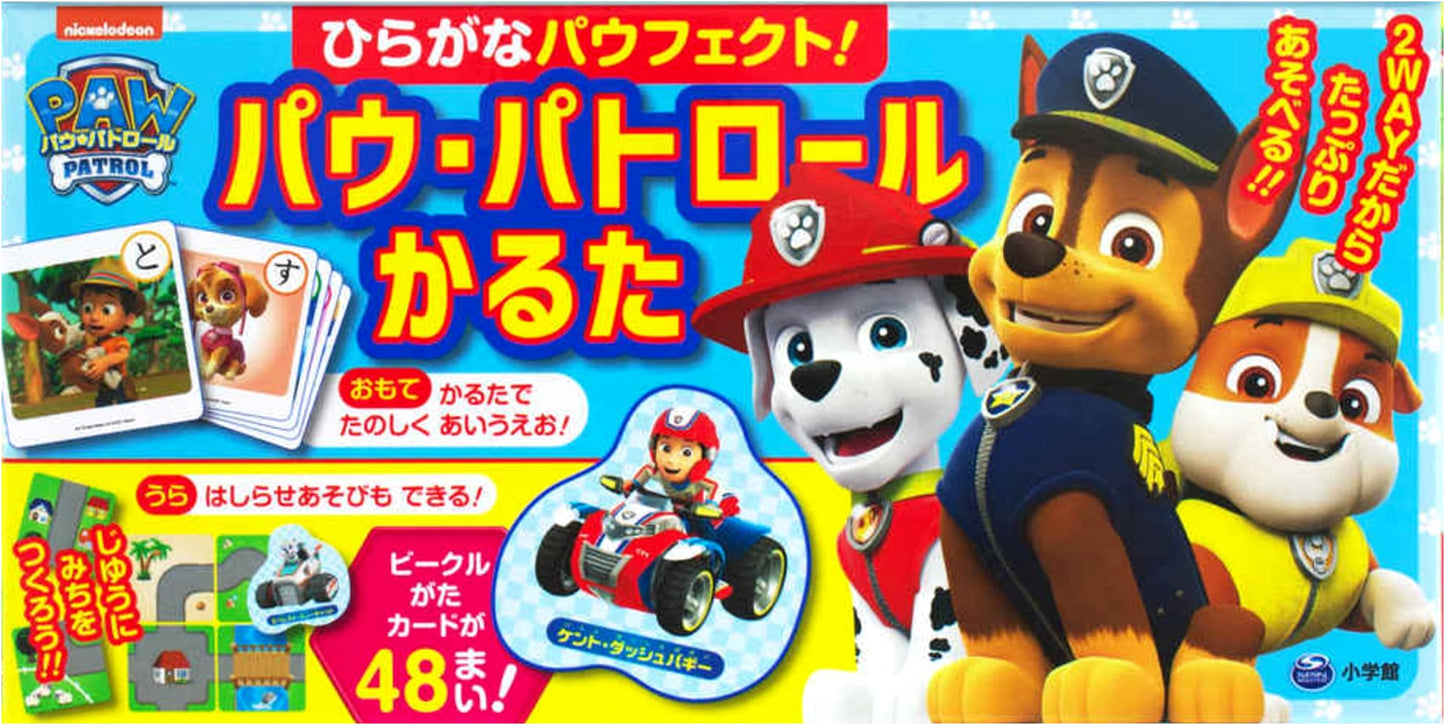 Hiragana Pawfect! Paw Patrol Karuta