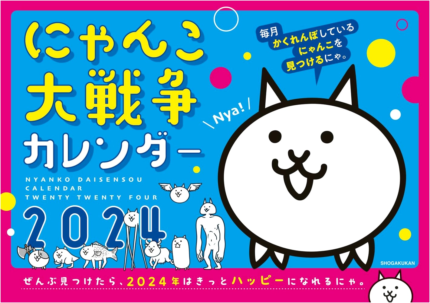 The Battle Cats 2024 Calendar