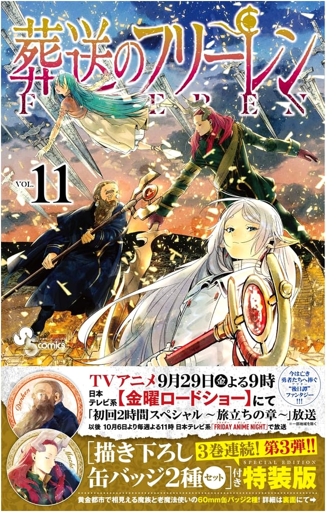 Frieren: Beyond Journey's End, Vol. 11 Special Edition with Badges (Tsukasa Abe)