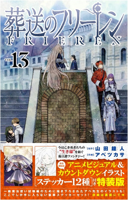 Frieren: Beyond Journey's End, Vol. 13 - Special Edition with Stickers