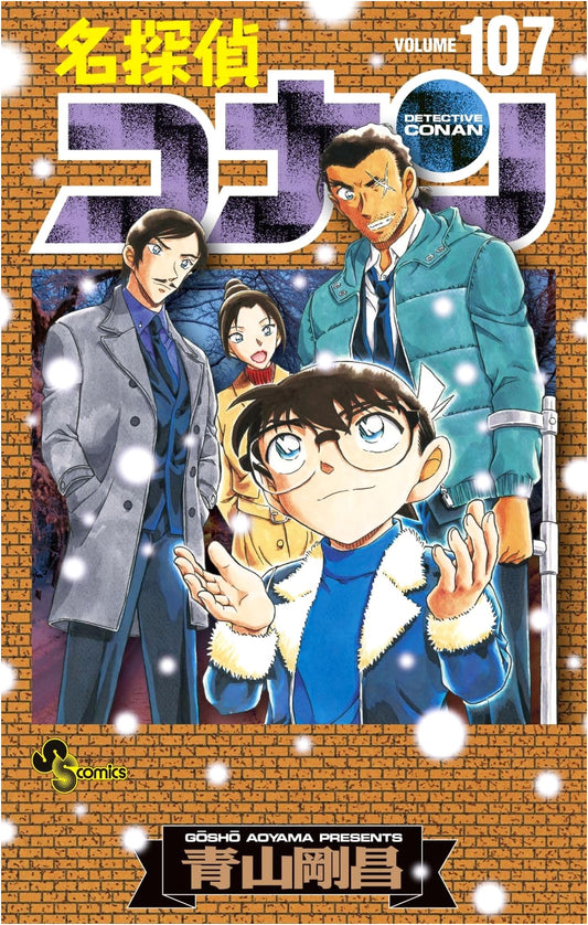 Detective Conan Vol. 107 Special Edition w/ Movie Teaser Acrylic Stand
