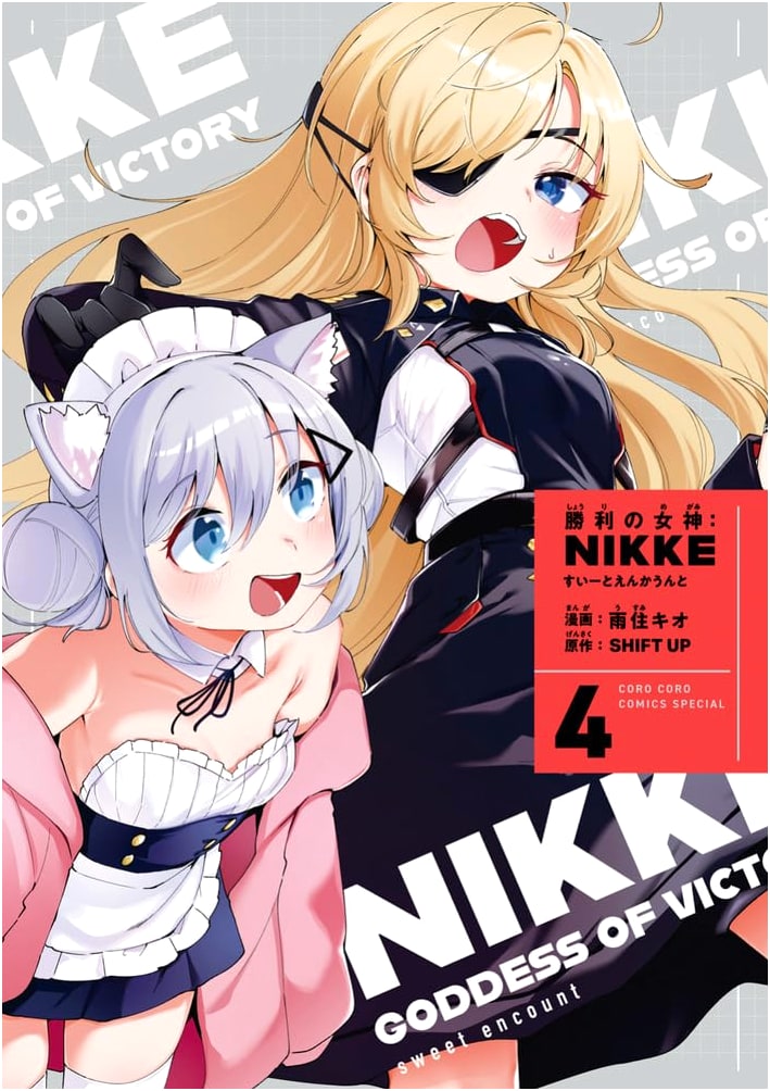 Victory Goddess Nikke: Sweet Encounter Vol. 4 w/ Acrylic Stand (Special Edition)