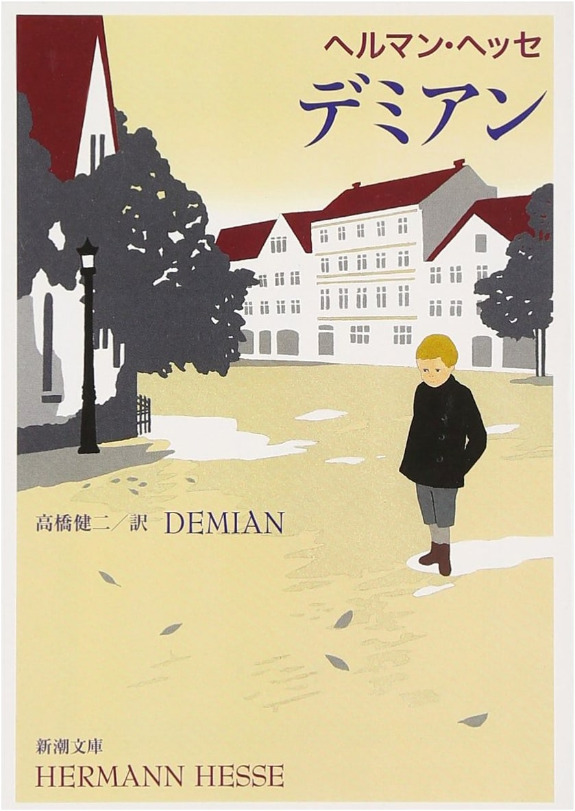 Demian by Hermann Hesse (Shinchosha Paperback)